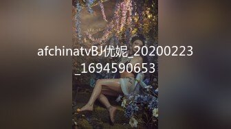 STP21757 泡良达人 陌陌约良家小少妇 170大长腿 颜值高身材好 情趣酒店圆床房 激情啪啪