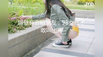 阿呆丶寻花越来小少妇骑身上舌吻，洗完澡开操互摸调情，抬起双腿抽插猛操，爽了呻吟娇喘连连