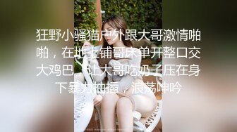 《高能预警✅重磅》极品清纯OnlyFans网红软嫩小翘臀精神短发CDTS【路亚】私拍~激情啪啪紫薇~你要知娚而上吗？ (3)