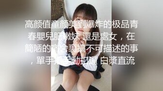  这样的尤物大学生小姐姐谁能不爱呢 约到酒店脱光光身材真销魂 前凸后翘高挑大长腿