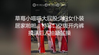 ktv啤酒瓶怼小妞的小穴