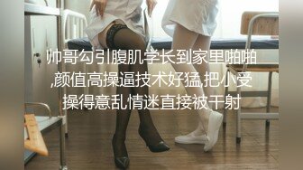 跟漂亮女上司偷情 我把你裁掉 那好 我不用上班了 啊啊 太深了 吓了我一跳 我以为把鸡吧裁掉 有这样的漂亮上司真性福