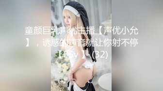 【最新封神极品乱伦】乱伦大神虐操喷水嫂子新作 大哥出门买年货 我偷约嫂子公园露出口射 后入干喷水 (1)