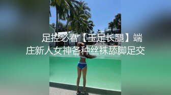 台灣長榮空姐私密自拍分手後被前度男朋友流出第3部