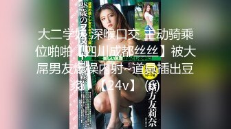 天花板级水嫩清纯学妹『彌生美月』18岁天天想被操，总有人觉得我是小女孩，但背后却是渴望被操的母狗 (1)