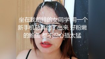 新人 ！爆乳女神下海~【灿烂冬瓜】激情骚舞~道具狂插流液【46v】 (32)