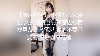 【AI高清2K修复】文轩探花甜美妹子返场情趣装黑丝啪啪