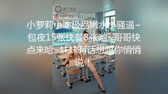 极品骚韩模Romi 一看姿势 就知道是个极其淫荡的小少妇 如何才能让她爽上天