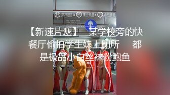 寂寞荡妇穿黑丝寻找肉棒在床上被黑人撞击