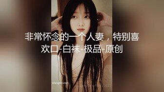 【探花王者归来】漂亮小少妇，白嫩可人，小伙真体贴，粉色拖鞋主动拿过去，小姐姐开心到爆，做爱投入水多