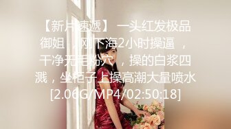 【顶级性爱❤️绿意盎然】奇葩老公共享极品美娇妻啪啪乱淫派对❤️健身模特和兔女郎 爆裂黑丝一顿顶撞冲刺 高清1080P原版