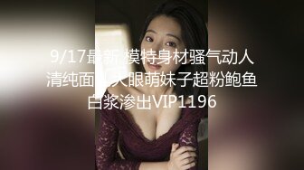 《女神嫩妹足交控必备》最新VIP群福利流出，清纯极品小姐姐推特女菩萨【丸丸子】私拍，高质量丝袜玉足推油足交精射