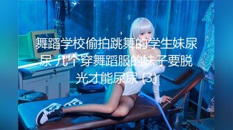 【小萝莉06】超嫩小女孩! 粉嫩一线天~无套啪啪~掰穴自慰!