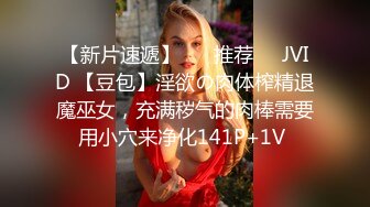 91大神jinx - 约炮00后学妹绿色情趣装白丝袜玩口爆