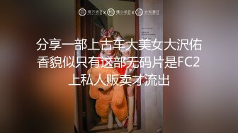 【专约老阿姨】今夜母子乱伦4P专场，兄弟俩约操美熟女，年纪加起来得七八十了，淫靡劲爆，香艳佳作