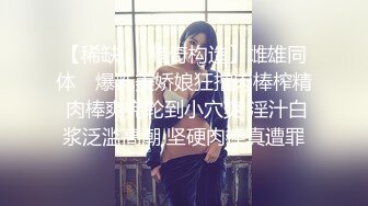 骚妻酒店约单男无套啪啪