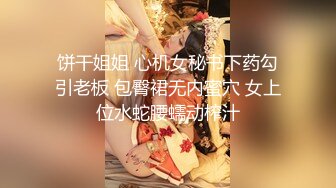 内射珠海炮友之女上位