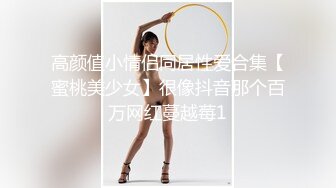 苗条美腿兼职小姐姐沙发玩弄蝴蝶穴弱不禁风抱起来狂干