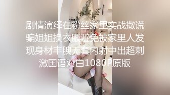 STP25022 【年纪不大小妞太骚了】暴力扣穴，粉粉肥逼假屌猛捅，从下往上视角拍摄，双指扣入一直流水，小逼好痒淫语骚话 VIP2209