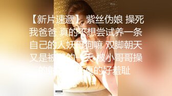 云盘精品泄密！济南眼镜反差婊【刘孟淑】不雅露脸自拍视图流出完整版，紫薇居家日常与小胖男友各种啪啪，叫声就骚的狠