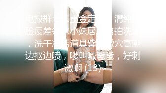 3位极品身材美少女~人生赢家啊~全是高质量的小姐姐~第一个太能叫唤了3