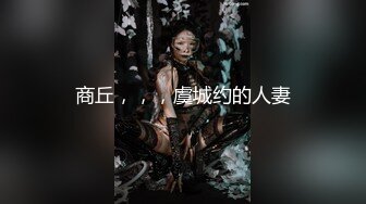 黑絲制服秘書獻身彌補工作失誤撕裂黑絲後入抽插／準新娘約前任開房穿白絲婚紗吞舔雞巴享受速插快感 720p