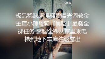 潮喷淫娃御姐〖小水水〗✨傲娇女神被操到高潮失禁，玲珑身段前凸后翘极品身材满足一切幻想，超诱人小嫩穴直接顶到底