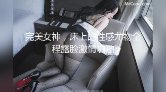 [COSX-009] 貧乳白虎美少女角色扮演妹I醬19歲的個攝自拍！媚藥潤滑液黏答答愛撫盡情戲弄濕答答的小穴無套性處理中出內射！