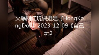 STP14433 〖JVlD顶级大尺〗绝美OL教师下课后制服诱惑全解锁 全裸禁欲情爱释放 漂亮美乳