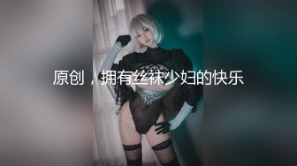 周末22岁幼师兼职  甜美乖巧  肤白貌美俏佳人 特写鲍鱼 淫水汪汪极其诱人