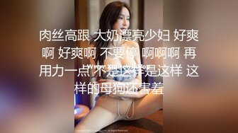 后入房产中介小少妇