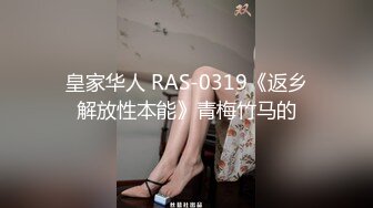 私房售价52元秀人网嫩模 谢小蒽 新年 特写镜头脱丝袜 闪现微露鲍