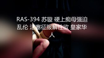 国产TS系列超美D奶萝莉人妖思瑶和小哥一起轮流操性感漂亮女友 小姐姐爽到不行场面很是刺激