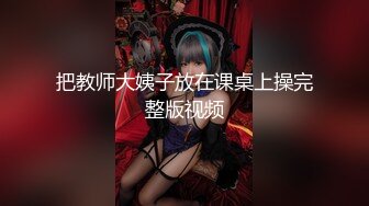 娘胎里带点骚的小女人露脸精彩大秀直播，道具玩逼给小哥口交大鸡巴69舔弄，无套抽插激情上位