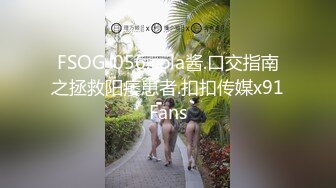 [2DF2]大飞哥东莞水疗按摩会所找小姐偷拍直播水床按摩热身飞哥口活也不错搞得女技师很享受 -  [BT种子]