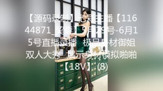 最新666元电报群福利~珠海美腿玉足小姐姐推特网红LISA私拍②~龟责榨精裸足丝袜推油精射《女神嫩妹足交控必备》最新666元电报群福利~珠海美腿玉足小姐姐推特网红LISA私拍②~龟责榨精裸足丝袜推油精射V (10)