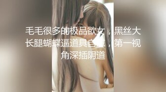 练完瑜伽就想要吃鸡吧的小骚货反差白富美御姐女神『小水水』性感清纯的百褶裙下竟然没穿内裤 黑色长筒袜踩到心里了