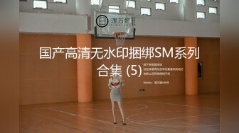 超粉嫩美女 粉穴道具抽插 白浆如水3#萝莉#白虎