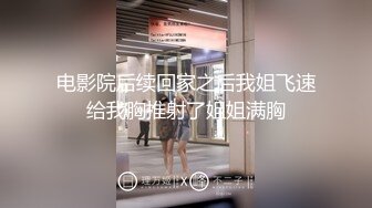 巨乳名器一线天妹子说去年才破处担心我插不进去（去年不是才过去几天吗）