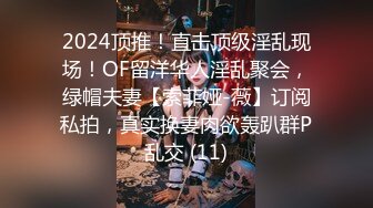 绝对尤物美乳肥臀的金发御姐Lillieonyx资源合集【128V】 (42)