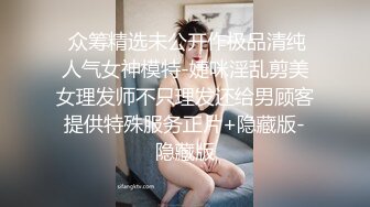 清纯系学生妹！乖巧甜美邻家妹妹型！收费房诱惑，贫乳奶子白丝袜，揉搓无毛小穴，娇喘呻吟好听