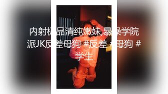 呆哥落地窗前凌辱性感小车模一直叫爸爸无套内射