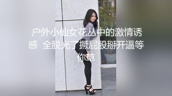 【三级】《双飞极品JK制服姐妹援交姬》