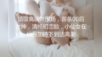 和欧阳娜娜神似的校花妹子为了赚零花，下海兼职约啪