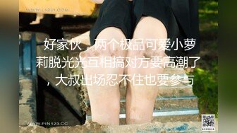 【新片速遞】  小哥周末约炮极品身材的小女友❤️换上黑丝和空姐制服吃鲍鱼啪啪