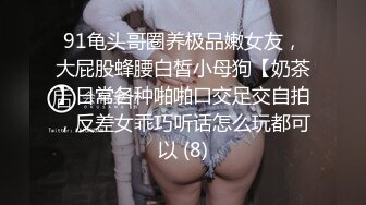 雙馬尾萌妹子道具摩擦自慰