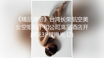 清纯娃娃脸白丝小母狗 卡哇伊清纯系萝莉女奴 逼粉奶大人形小母狗，戴上肛塞尾巴 跪地翘起翘臀让爸爸后入蜜穴