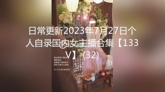 【YuWangManShen 】推特约炮博主高价SVIP群收费900，私拍模特学生妹 (1)