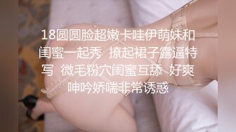 爆乳美熟女【小海媚】蕾丝内衣，揉奶掰B给你伸舌头舔，‘阿姨正在找男主，找到就给你们播啪啪 好吗’！