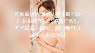 小宝寻花约粉色外套萌妹子 上位骑乘后入大力抽插猛操呻吟娇喘